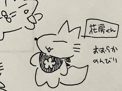 こや